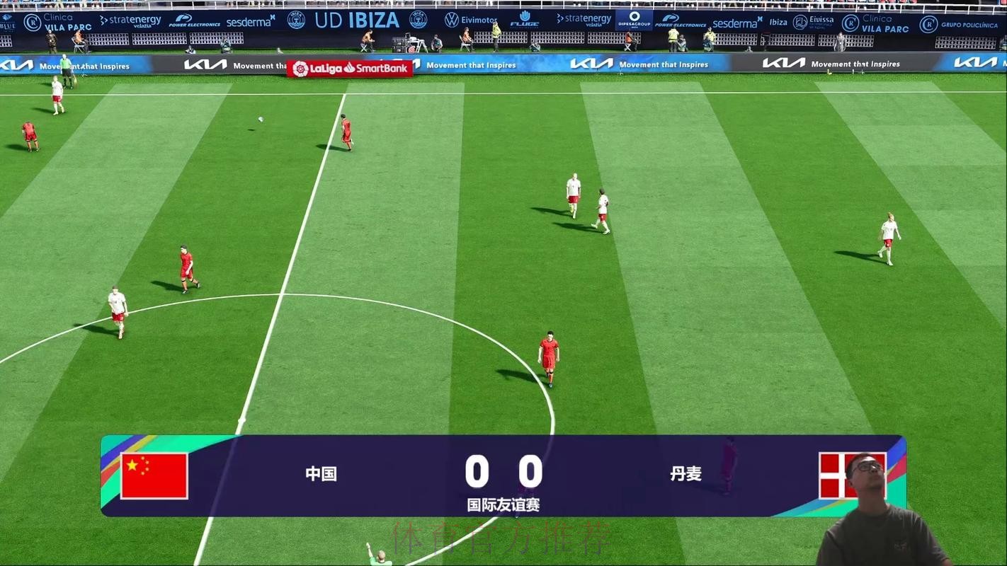 高清世界杯足球直播视频在线观看